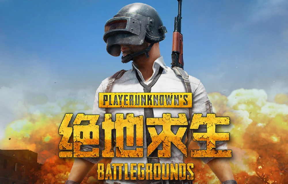 PUBG绝地求生下载-2025最新版PUBG绝地求生下载
