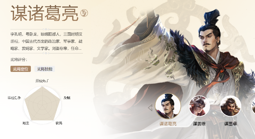 三国杀下载_2025 官方最新版安卓 /iOS 下载_附礼包码及安装教程